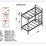 河源铁床厂