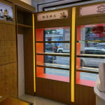河源市参茸柜
